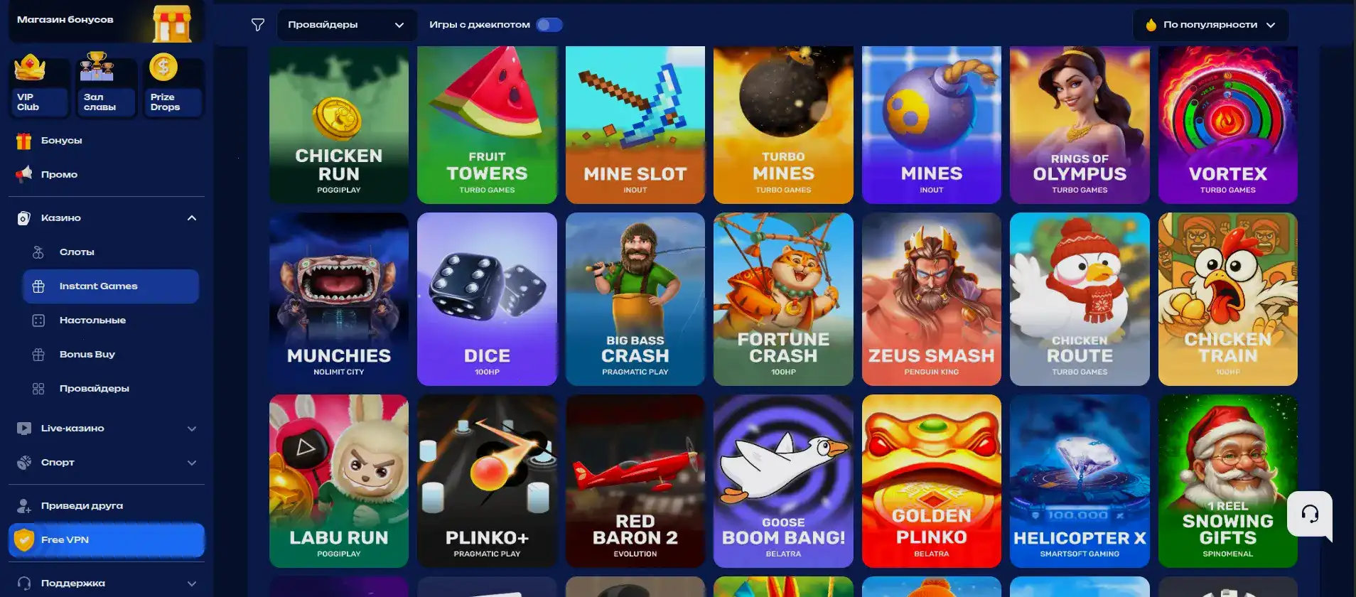 Игровой зал live-казино Spinbetter с дилерами