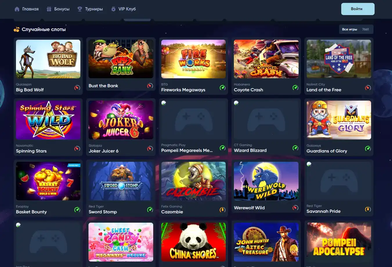 Крупный джекпот в игровом автомате казино 7k